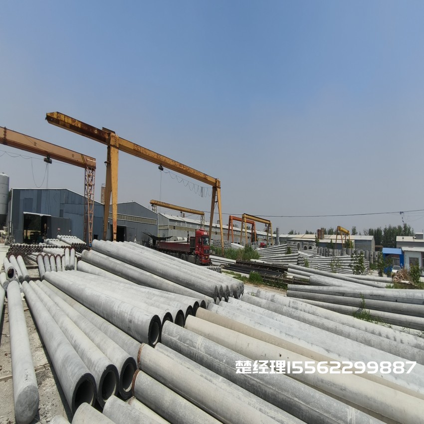 柳北150*8米通信水泥电线杆